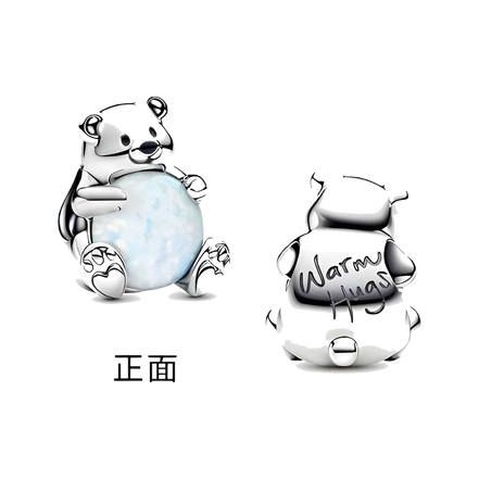Winnie the Pooh Honey Pot Charm - ZZ1813
